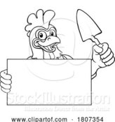 Vector Illustration of Cartoon Bricklayer Chicken Rooster Trowel Tool Mascot by AtStockIllustration