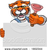 Vector Illustration of Cartoon Plumber Tiger Plunger Plumbing Mascot by AtStockIllustration