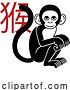 Vector Illustration of Monkey Chinese Zodiac Horoscope Animal Year Sign by AtStockIllustration