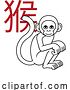 Vector Illustration of Monkey Chinese Zodiac Horoscope Animal Year Sign by AtStockIllustration