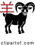 Vector Illustration of Ram Goat Chinese Zodiac Horoscope Animal Year Sign by AtStockIllustration