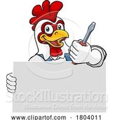 Vector Illustration of Cartoon Electrician Chicken Screwdriver Tool Handyman by AtStockIllustration