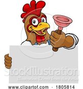 Vector Illustration of Cartoon Plumber Chicken Plunger Plumbing Mascot by AtStockIllustration