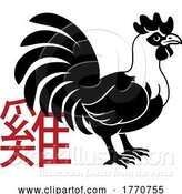 Vector Illustration of Cartoon Rooster Chicken Chinese Zodiac Horoscope Year Sign by AtStockIllustration