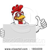 Vector Illustration of Chicken Painter Handyman Mechanic Plumber by AtStockIllustration