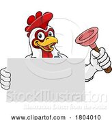 Vector Illustration of Plumber Chicken Plunger Plumbing Mascot by AtStockIllustration