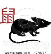 Vector Illustration of Rat Chinese Zodiac Horoscope Animal Year Sign by AtStockIllustration