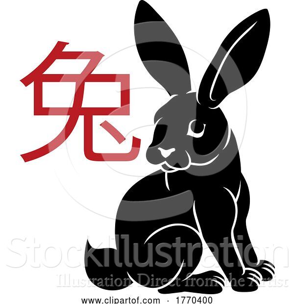 Vector Illustration of Rabbit Chinese Zodiac Horoscope Animal Year Sign