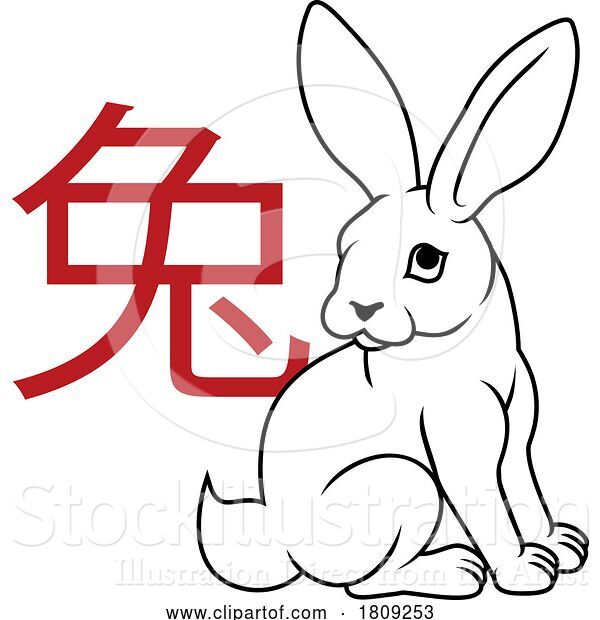 Vector Illustration of Rabbit Chinese Zodiac Horoscope Animal Year Sign