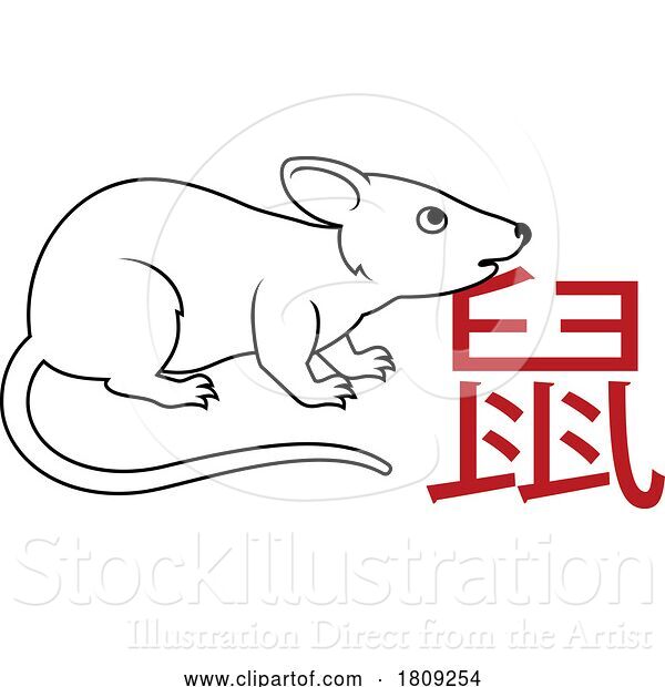 Vector Illustration of Rat Chinese Zodiac Horoscope Animal Year Sign