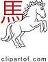 Vector Illustration of Cartoon Horse Chinese Zodiac Horoscope Animal Year Sign by AtStockIllustration