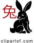 Vector Illustration of Rabbit Chinese Zodiac Horoscope Animal Year Sign by AtStockIllustration