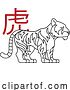 Vector Illustration of Tiger Chinese Zodiac Horoscope Animal Year Sign by AtStockIllustration